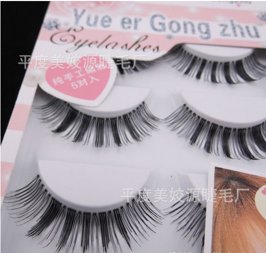 HW-15 ขนตาเอ็นใส (ขายปลีก) เเพ็คละ 5 คู่ ขายยกเเพ็ค