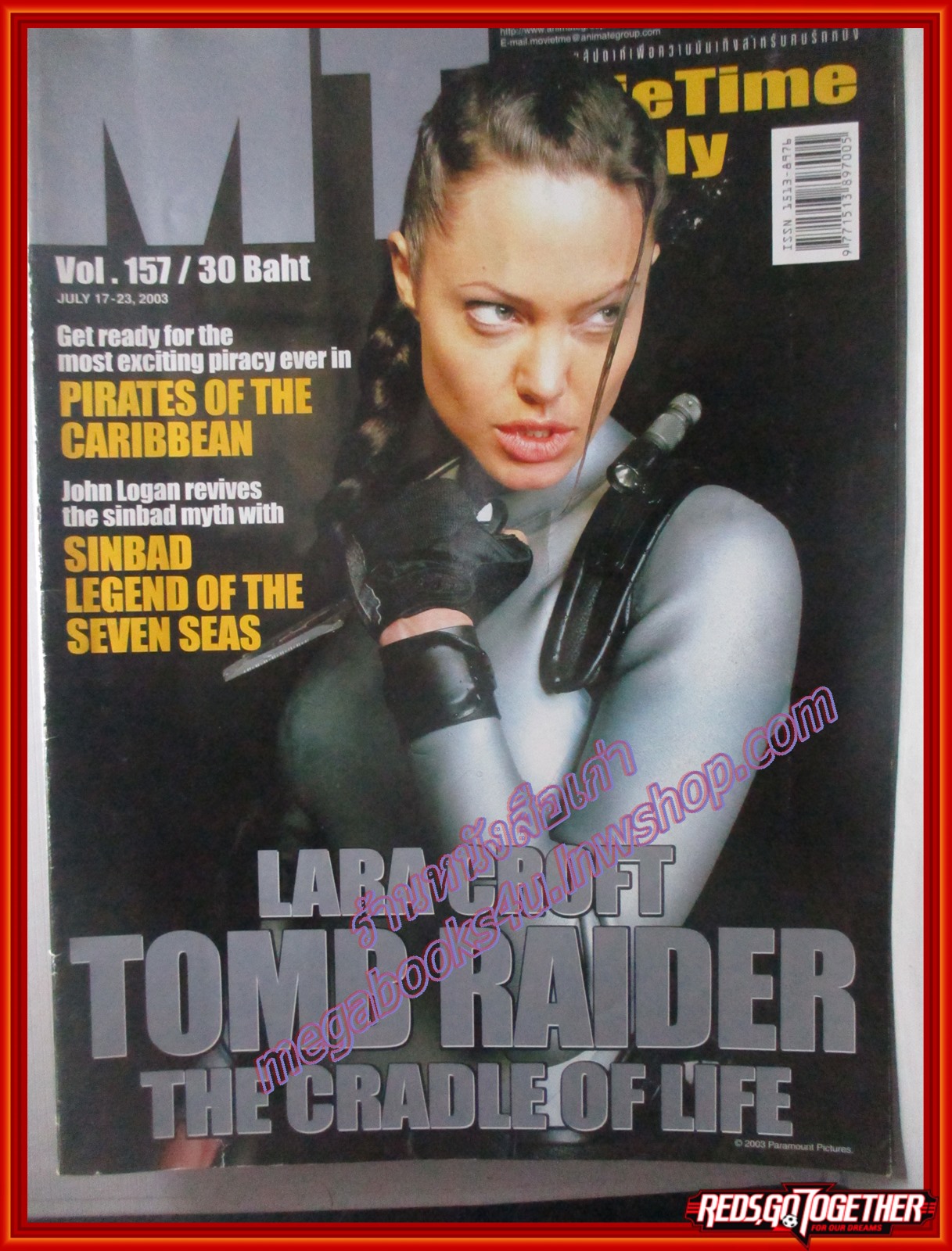 นิตยสารMOVIE TIME VOL.157 JUL 2003 LARA CROFT TOMB RAIDER