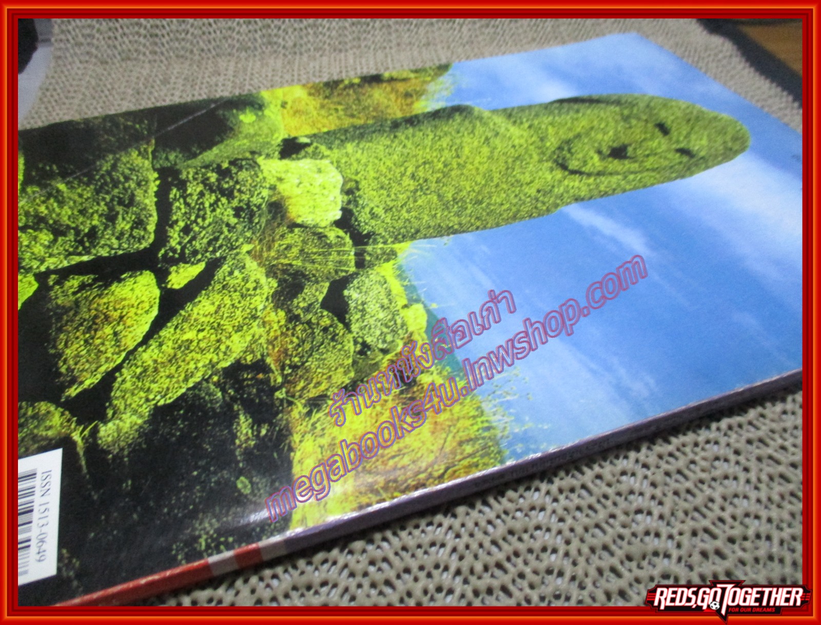 ต่วย'ตูนพิเศษ ฉบับ328 ปี2545