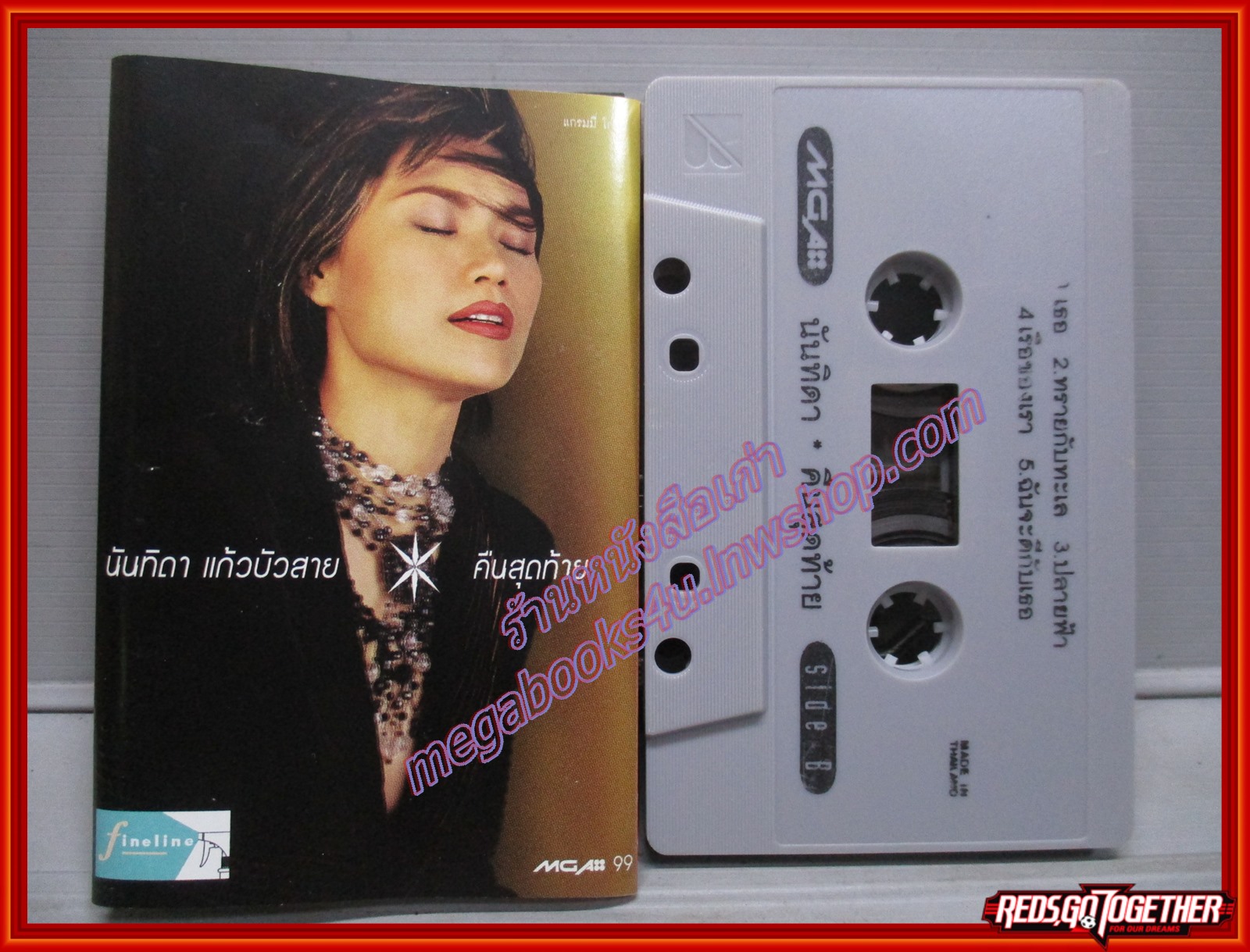 เทปเพลงไทยสากล นันทิดา แก้วบัวสาย อัลบั้ม คืนสุดท้าย