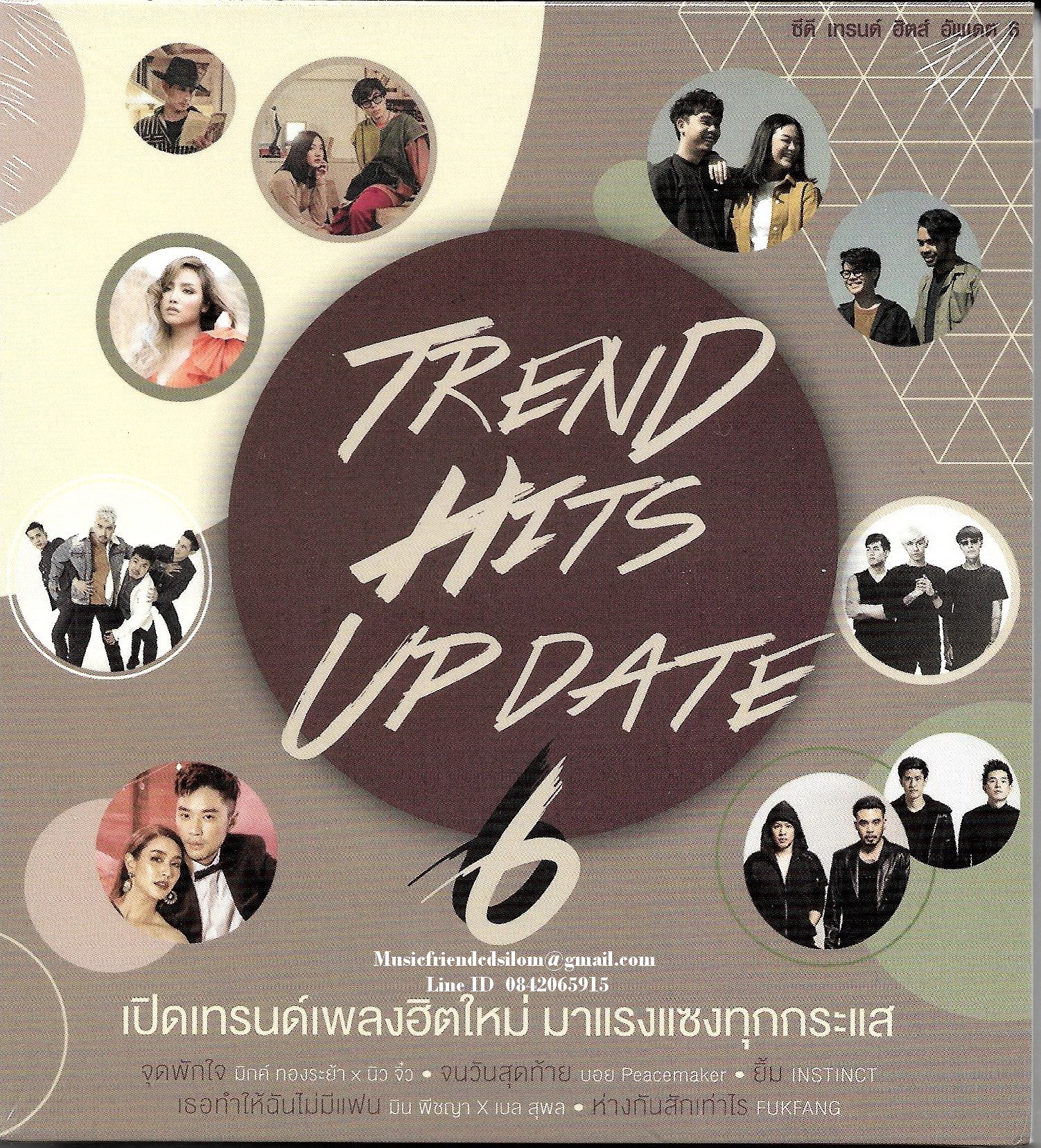 CD,Trend Hits Update 6 เทรนด์ฮิตส์ อัพเดท