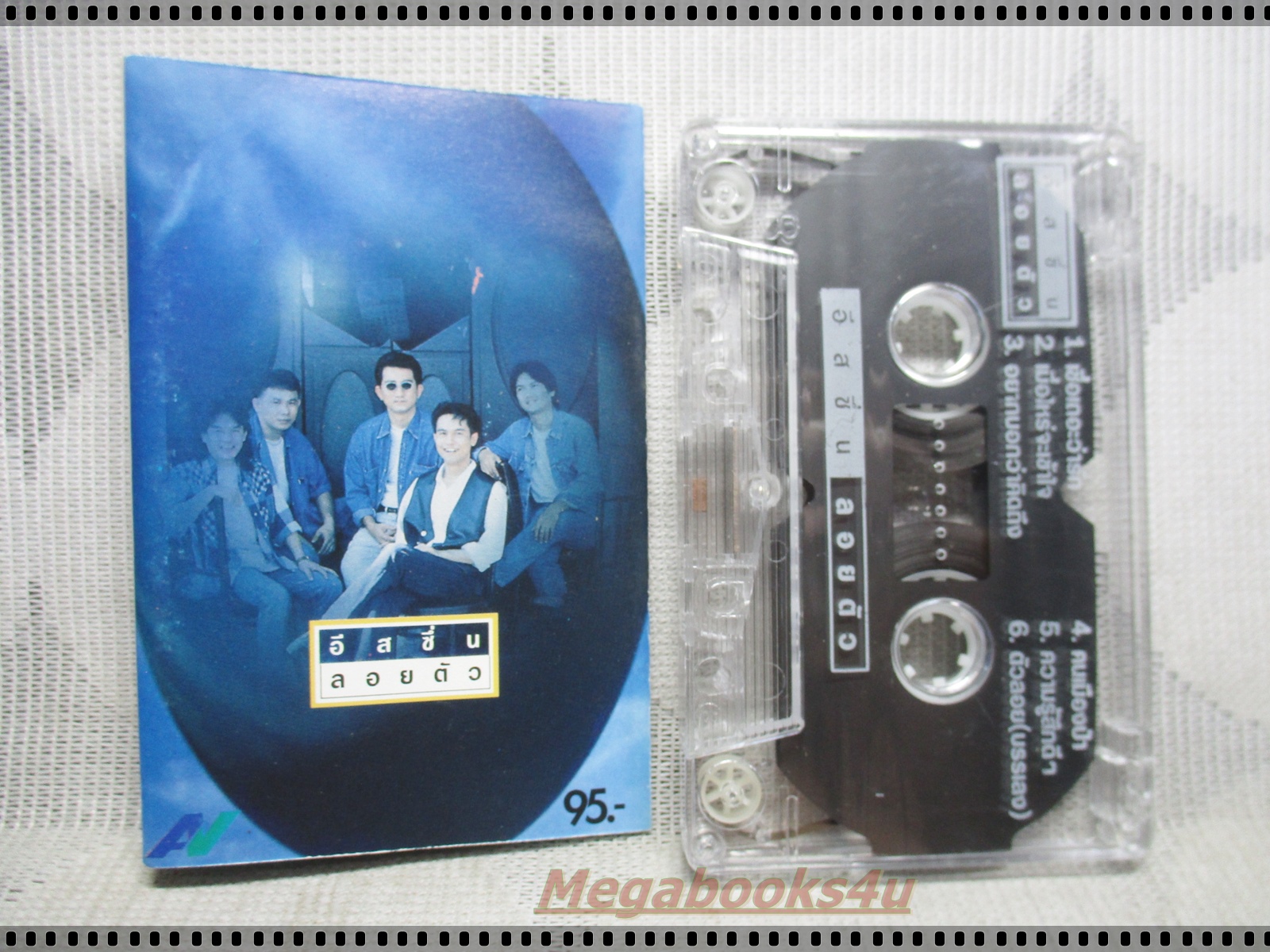 เทปเพลงไทยสากล วง อีสซึ่น อัลบั้ม ลอยตัว