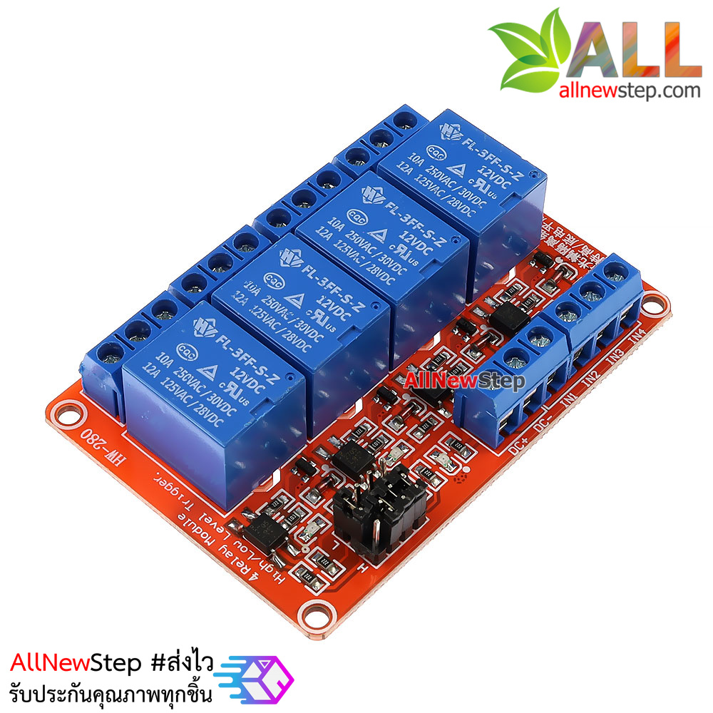 Relay 4 Channel Relay 12V relay Active High / LOW Relay Module Shield 250V/10A