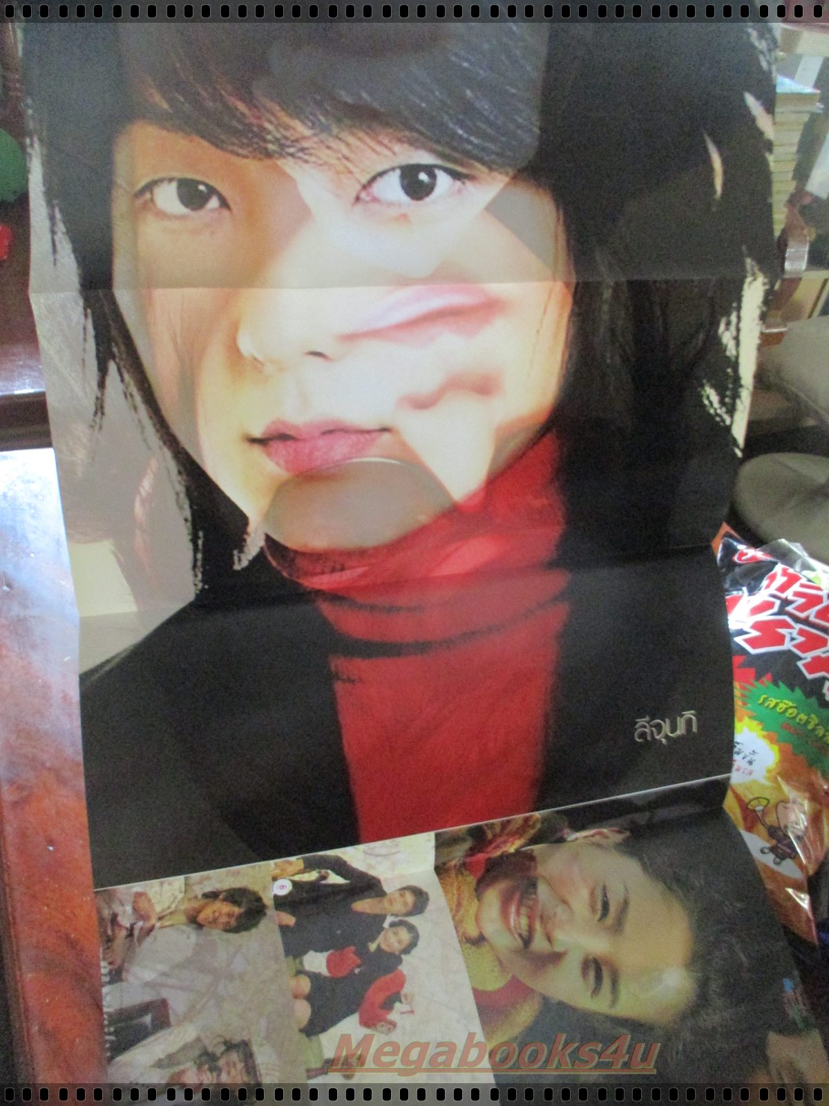 นิตยสารเรื่องย่อละครเกาหลี รักหมดใจยัยกะล่อน MY GIRL