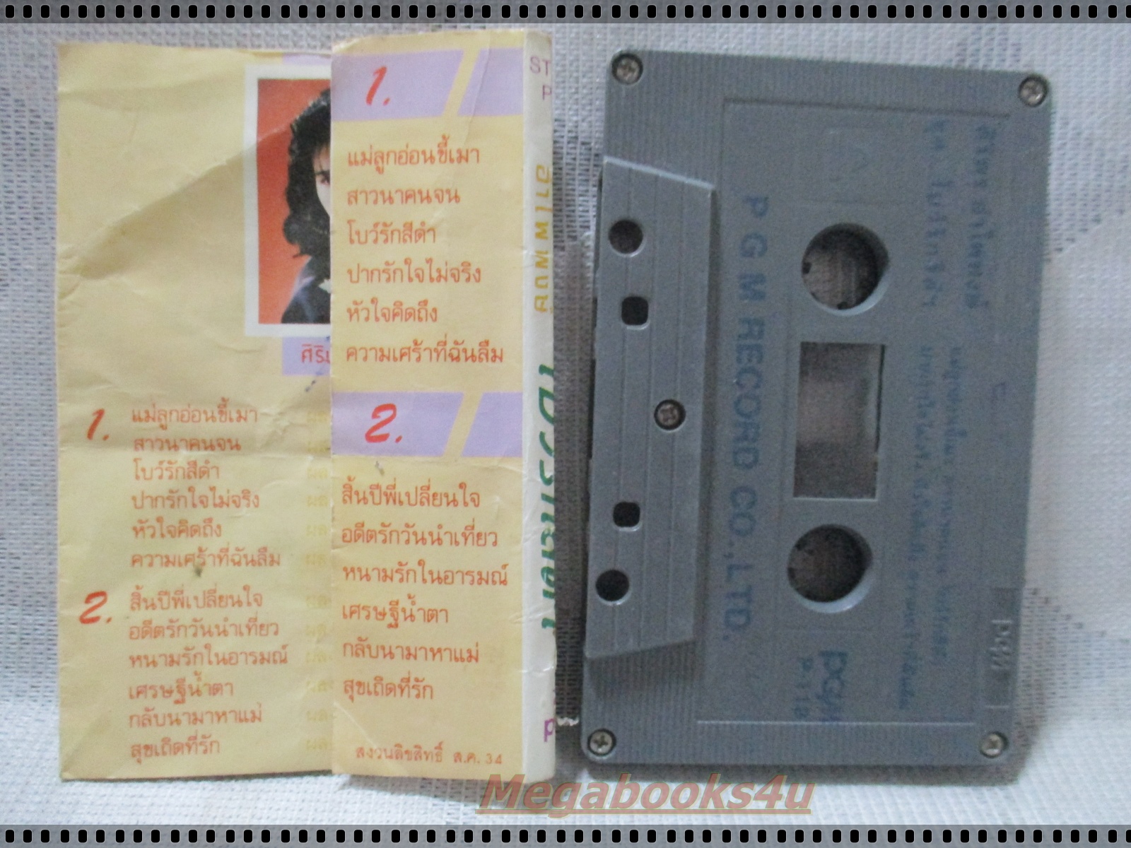 เทปเพลงไทยลูกทุ่ง ศิริพร อำไพพงษ์ อัลบั้ม โบว์รักสีดำ