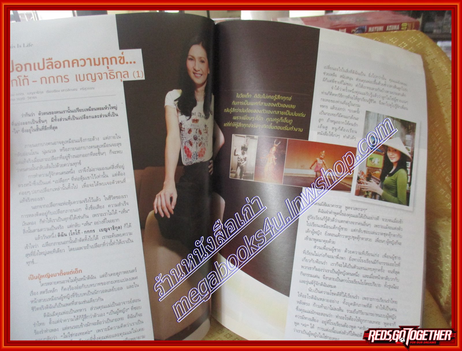 นิตยสารซีเคร็ต นิตยสารSECRET ฉบับที่099 ปี2555 ปก โดม ปกรณ์ ลัม