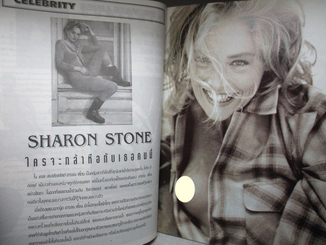 MISS VOL.04 BY RIZA TIRAK