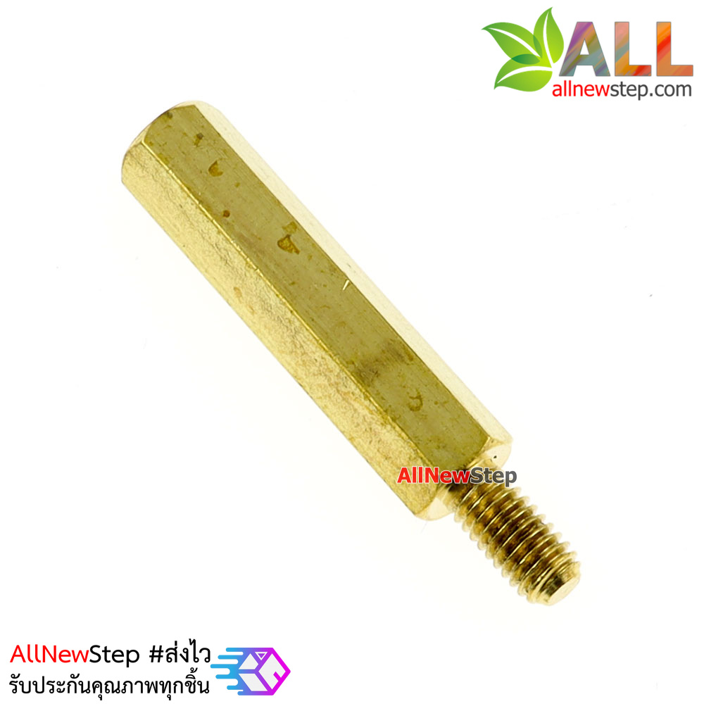 Pillars Nut M3 น็อต ทองเหลือง ยาว 20+6mm