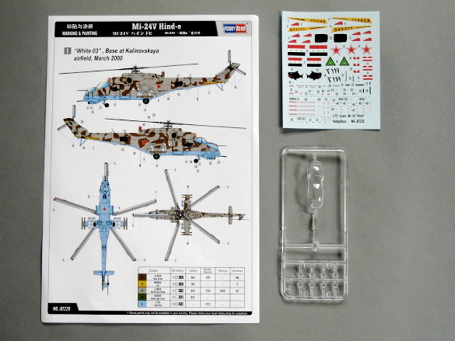 1/72 Mi-24V Hind-E