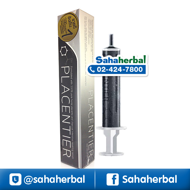 Placentier อัศวินม้าดำ พลาเซนเทียร์ ราคาถูก ฟรีของแถมทุกรายการ