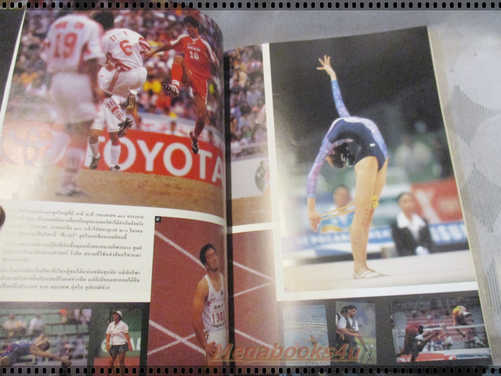 นิตยสารสารคดี ฉบับที่167 ปีที่14 ม.ค. 2542,บันทึกเอเชี่ยนเกมส์ที่13,นากุ้ง, สภาพดี