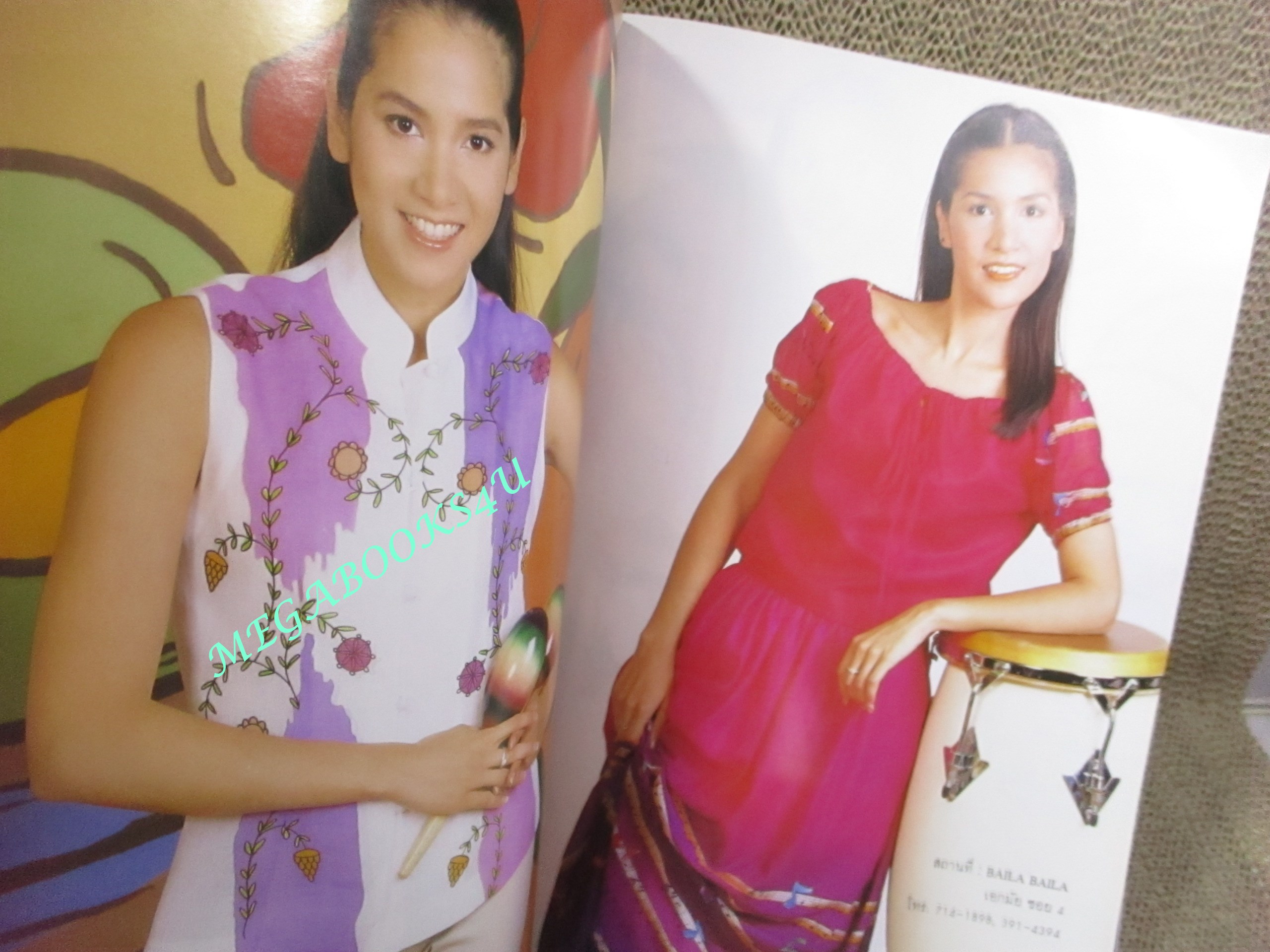 นิตยสารขวัญเรือน ฉบับที่681 ปี2543 ปก นุสบา คุยกับ ดำรง พุฒตาล / ปราโมทย์ ไม้กลัด