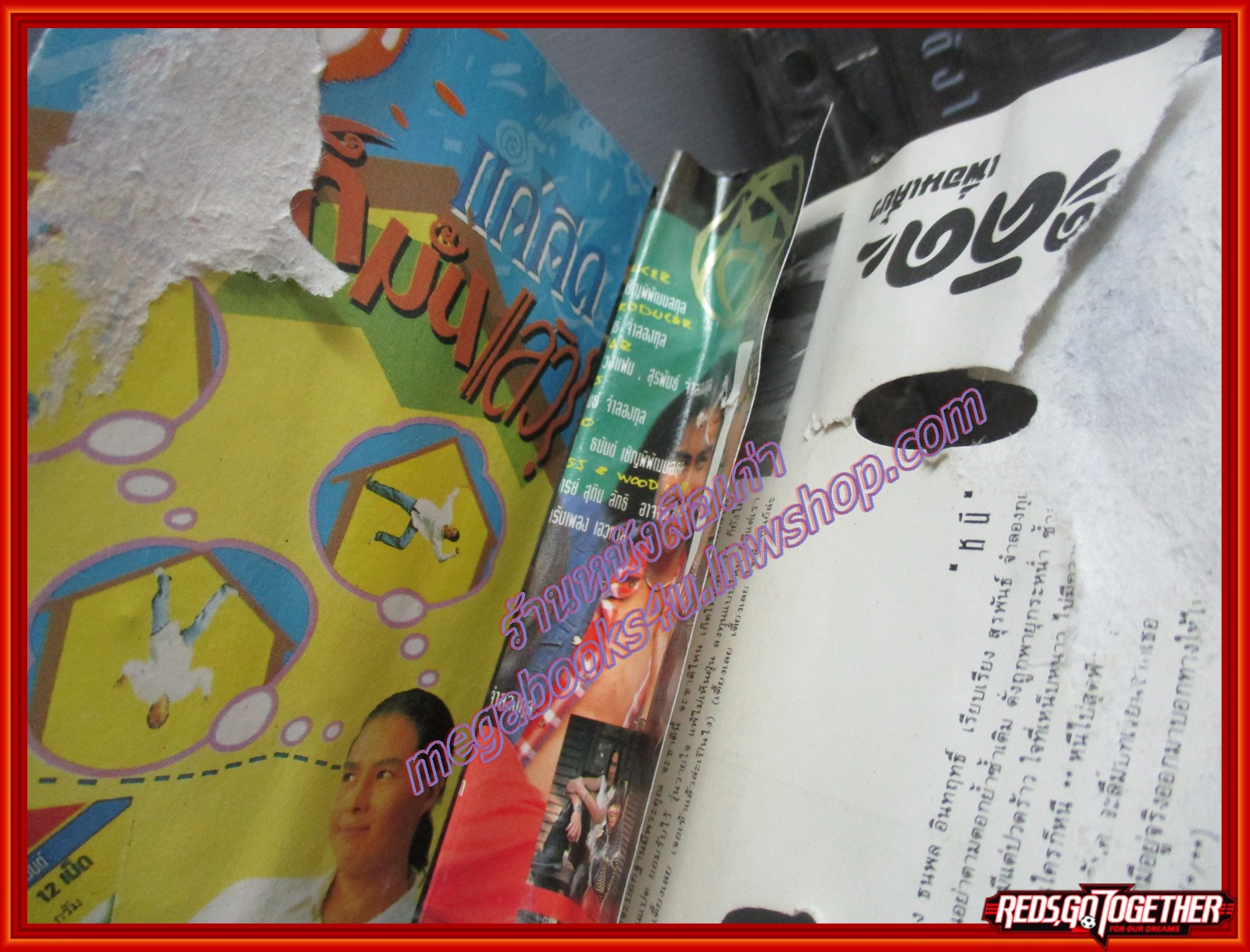 เทปเพลงไทยสากล วง ทูร TWO ชุด เด้งได้ ถ้าไม่เดี้ยง ตำหนิ ปกด้านหลังมีรอยขาด