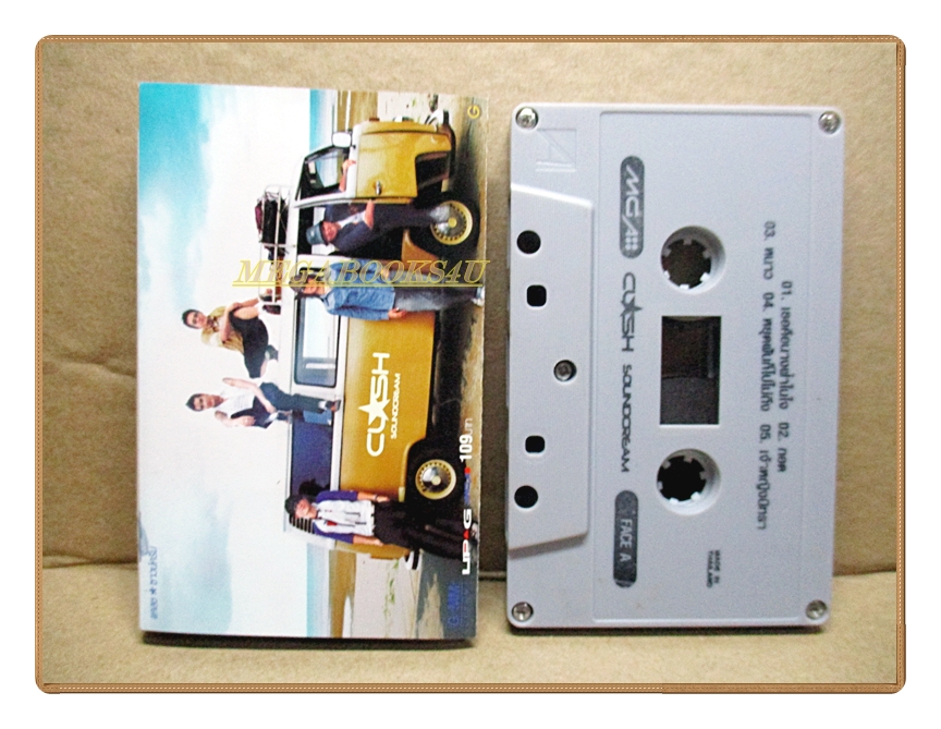 ขายเทปเพลงเก่า CLASH แคลช ชุด ซาวน์ครีม