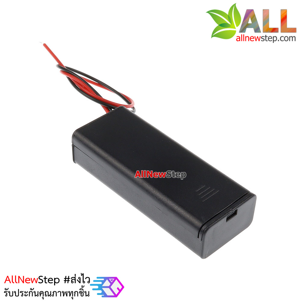 รางถาน AAA 2 ก้อน 3V พร้อมสวิตช์