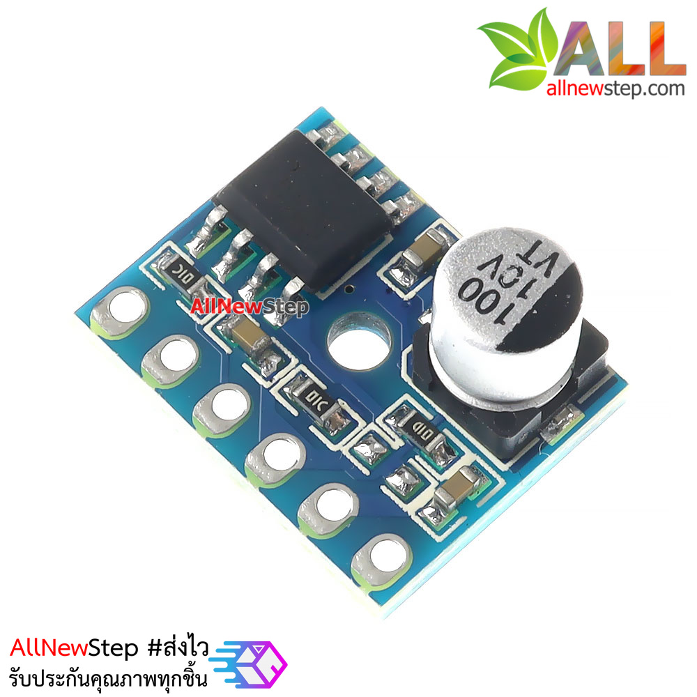 โมดูลขยายเสียง 5W คลาส D 1 ช่อง AMPLIFIER MODULE CLASS D 5W MONO