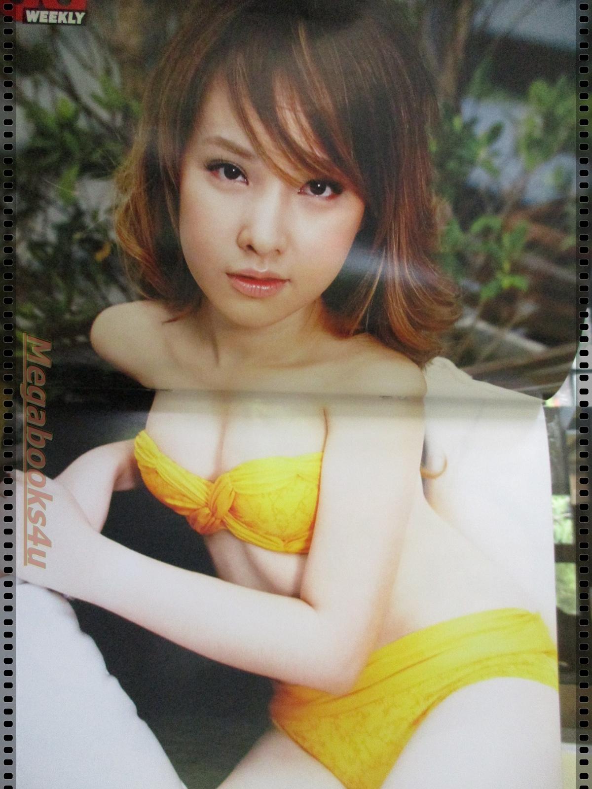 นิตยสารZOO ฉบับ053 ปี2552 ปก แพร์ ภิสารัตน์