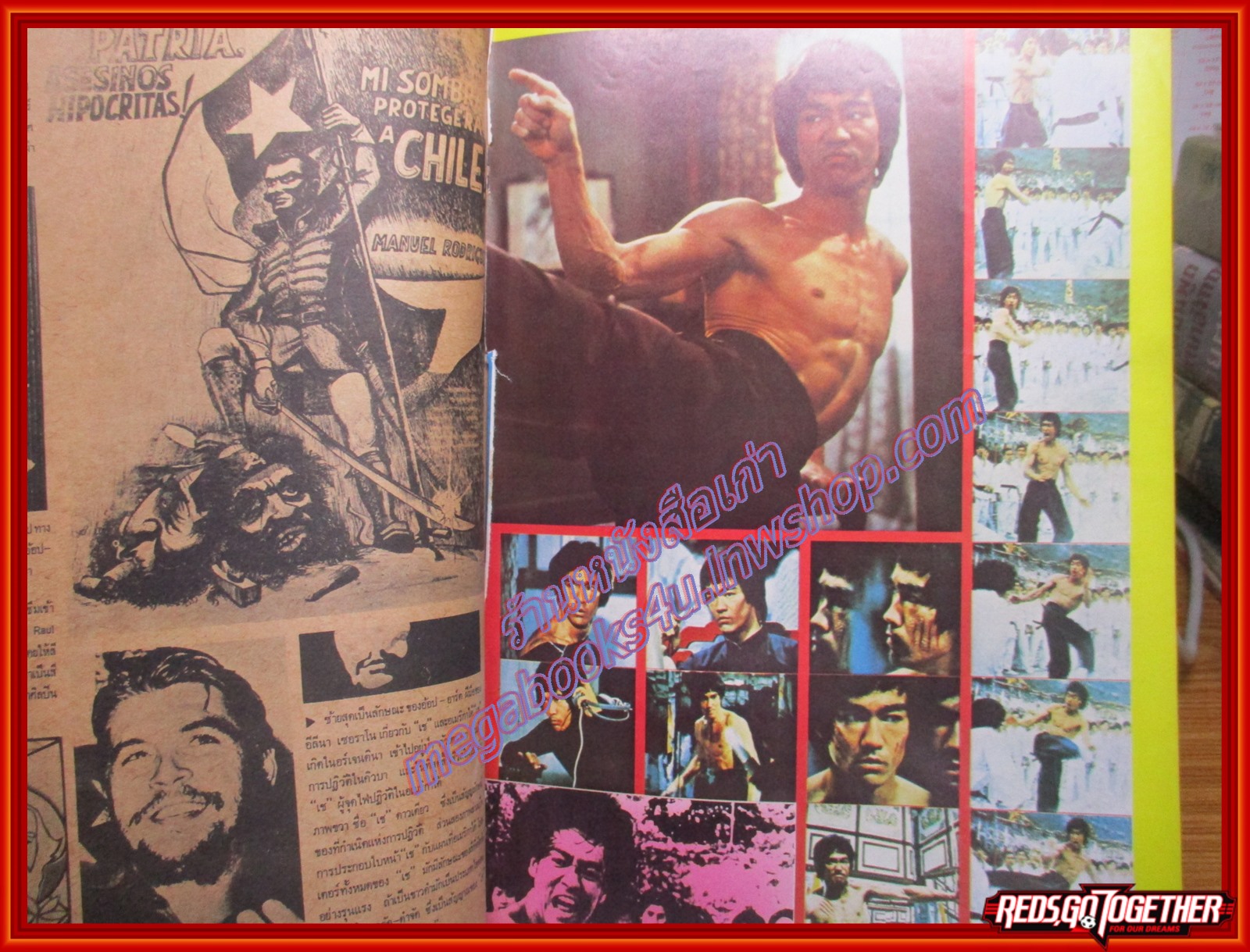 นิตยสารSTARPICS สตาร์พิค SP.100 ปีที่02 ฉบับที่01 ม.ค. 2519 ตำหนิ ภาพสีหน้ากลางถูกตัดไป1แผ่น