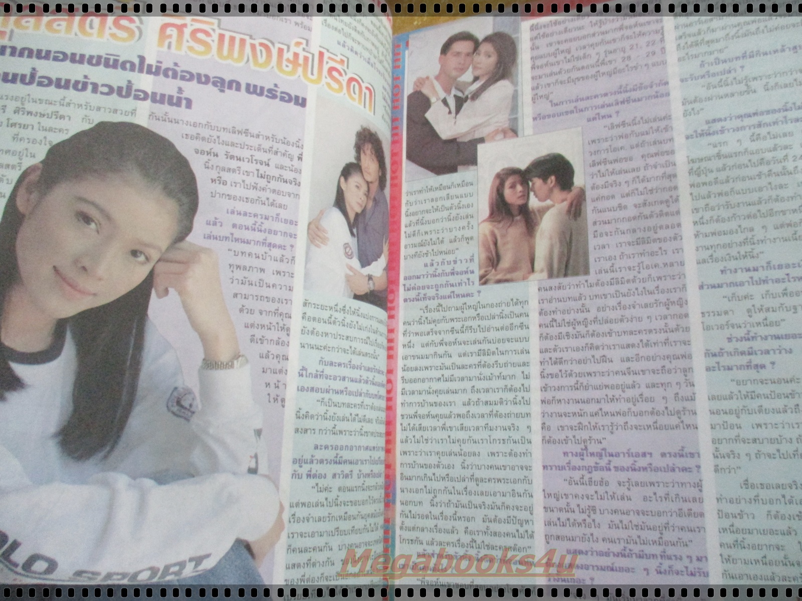 นิตยสารภาพยนตร์บันเทิง ฉบับที่1103 ปี2541 ปก***