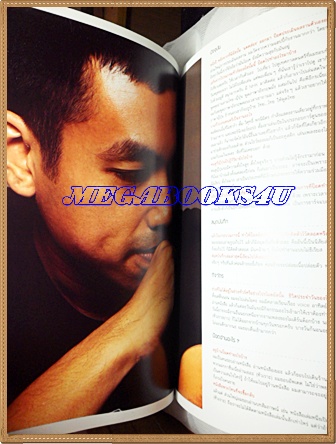 นิตยสารสารกระตุ้น NO.01 ปฐุมฤกษ์ มกราคม 2549 ปกป๊อด MODERNDOG สภาพดี