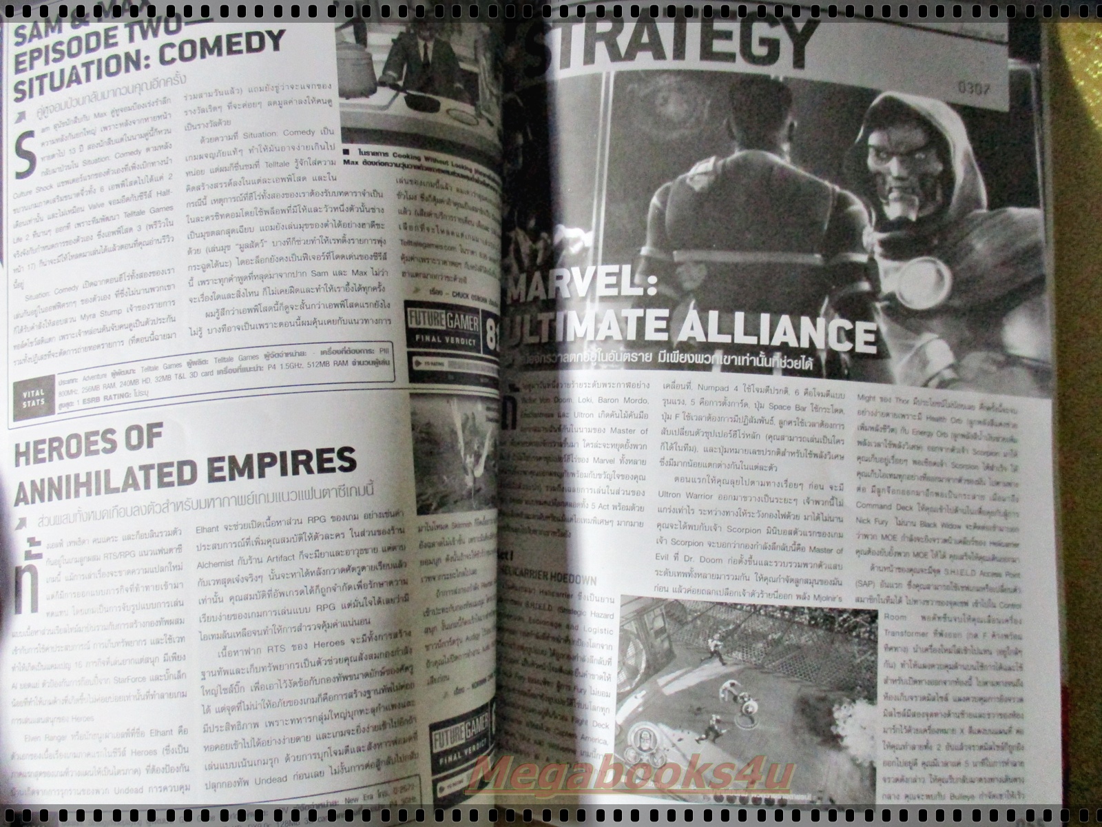 นิตยสารคู่มือเกมส์ FUTURE GAMER เล่มที่125 ปี2550