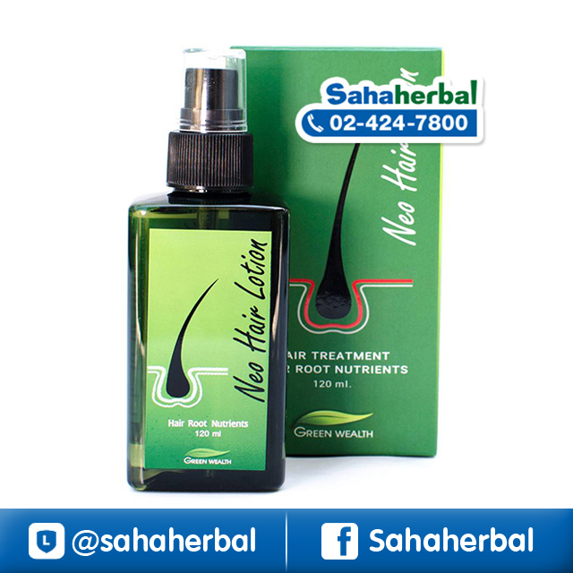 Neo Hair Lotion นีโอแฮร์ สเปรย์ปลูกผม ราคาถูก ฟรีของแถมทุกรายการ