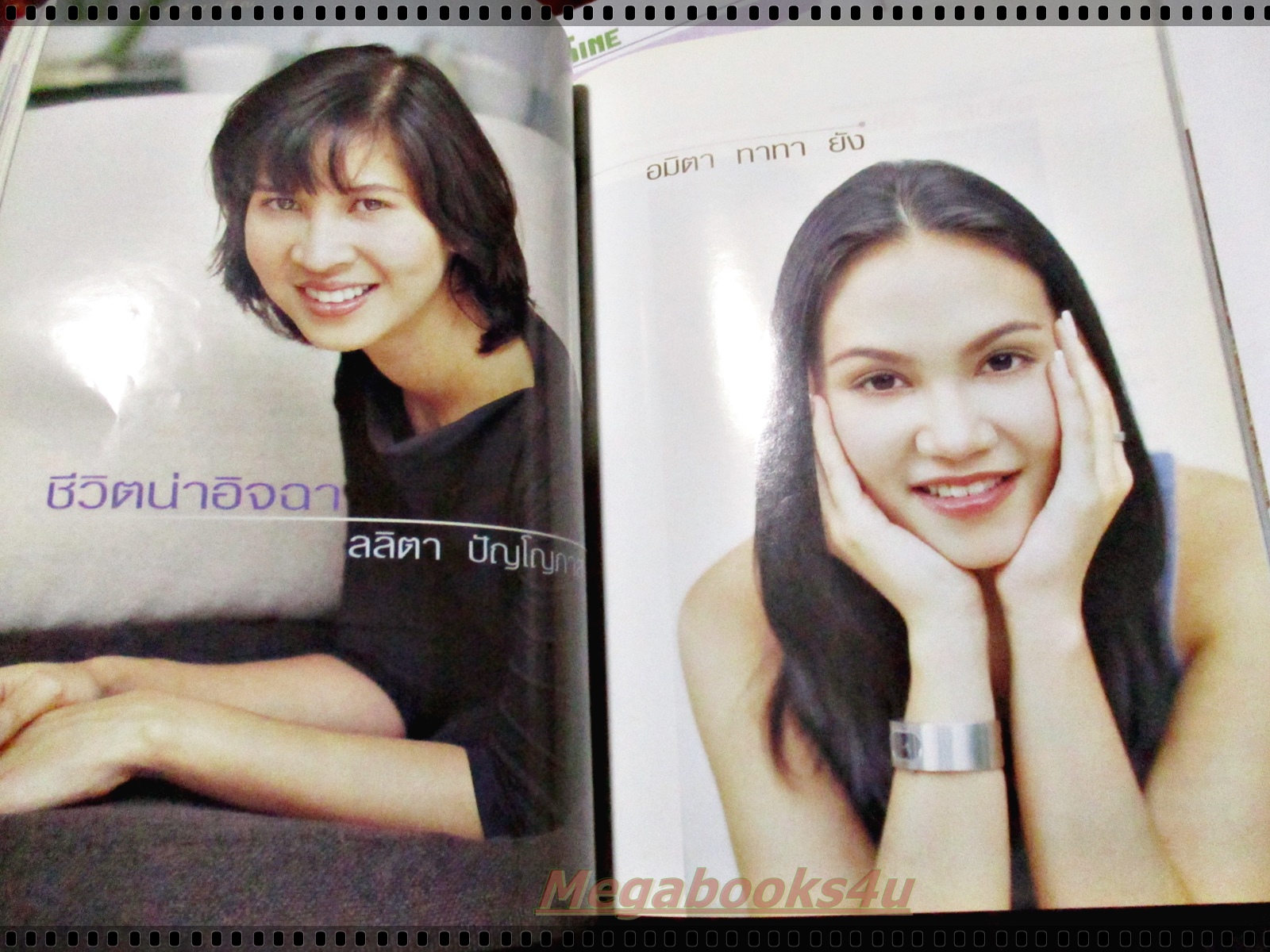 นิตยสารแพรว ฉบับที่482 ปี2542 ปก แพรวคณิตกุล อัษฎา พานิชกุล