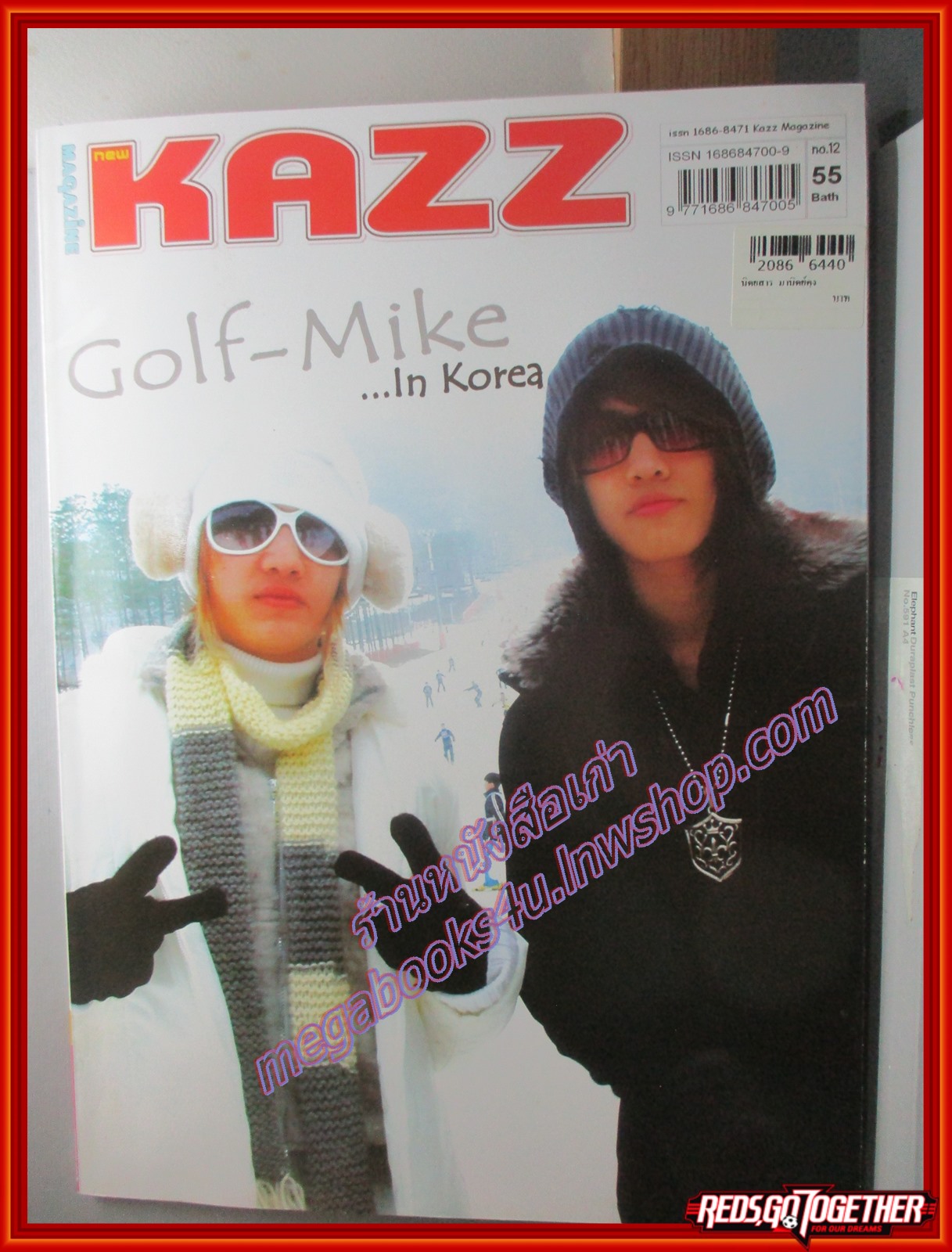 นิตยสารKAZZ ฉบับที่12 ปี2549 ปก วงD2B กอล์ฟ ไมค์