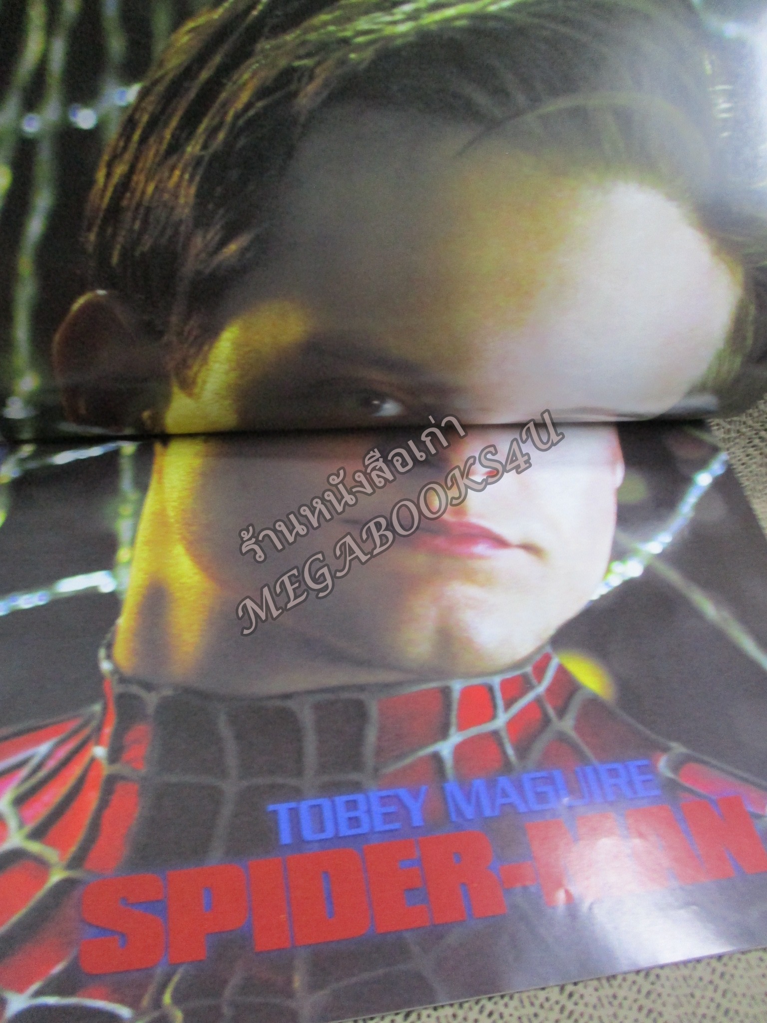 นิตยสารเอนเตอร์เทน Entertain ฉบับที่0773 ปี2547 ปก TROY / Van Helsing