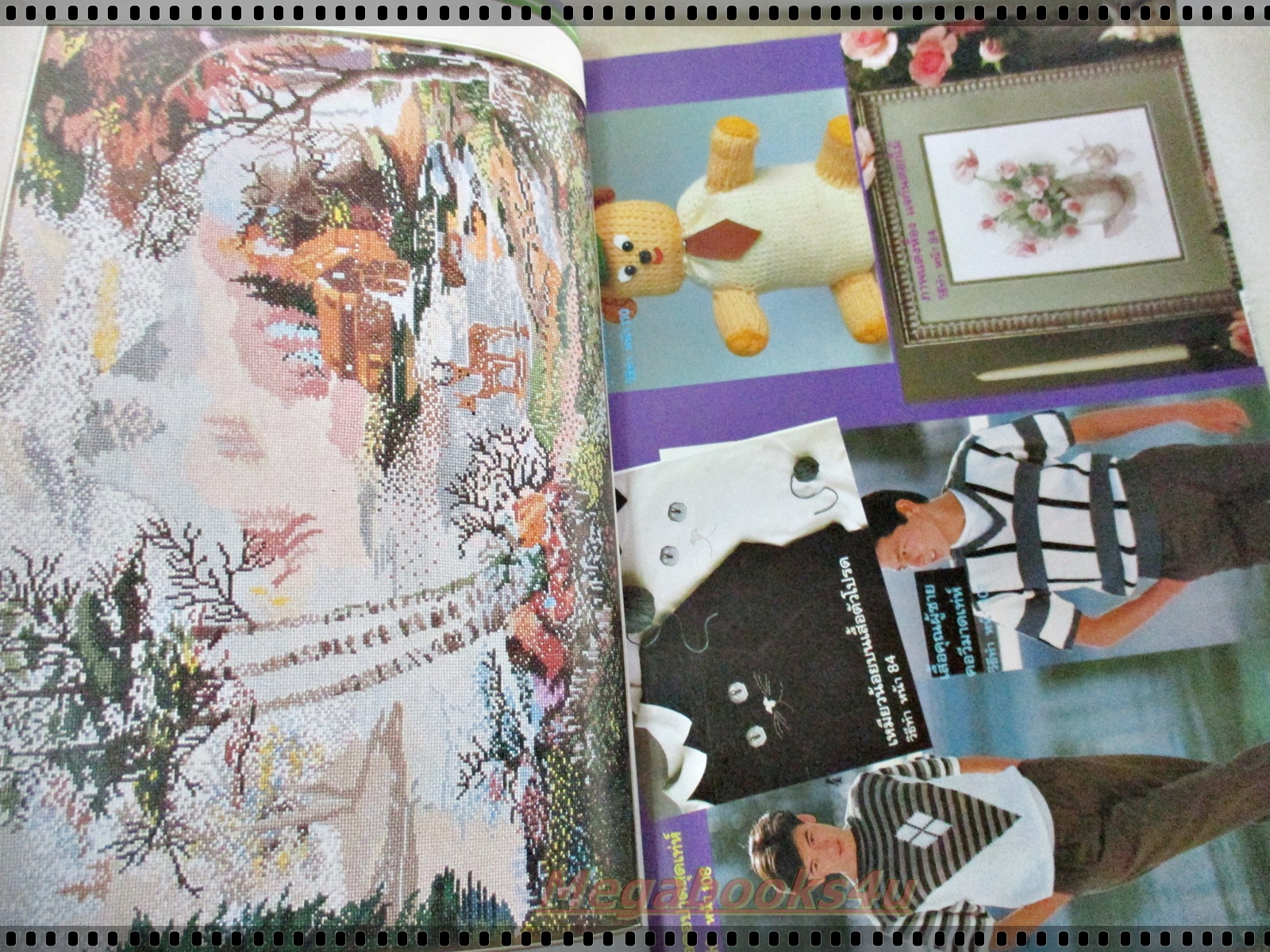 นิตยสารการฝีมือ ฉบับที่012 ปี2532 ปก ลีลาวดี วัชโรบล