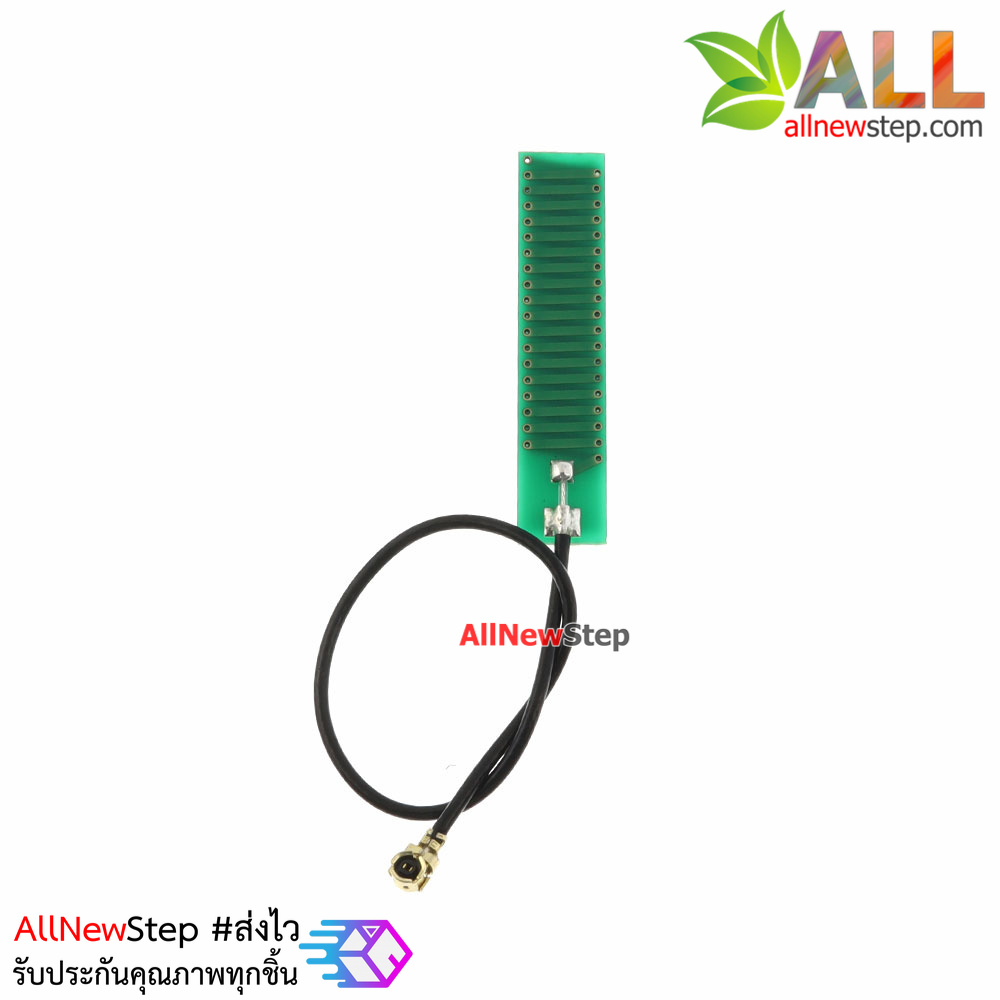 433mhz Antenna ipex เสาอากาศความถี่ 433Mhz หัวต่อแบบ IPEX กำลังส่ง 2.5dBi