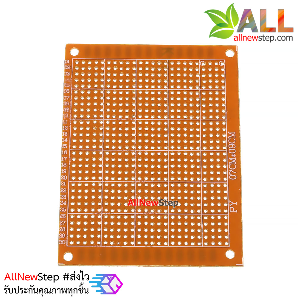 แผ่นปริ้นอเนกประสงค์ 7x9 cm PROTOTYPE PCB Bakelite Plate One Layer 7cmx9cm Panel Universal Board for DIY