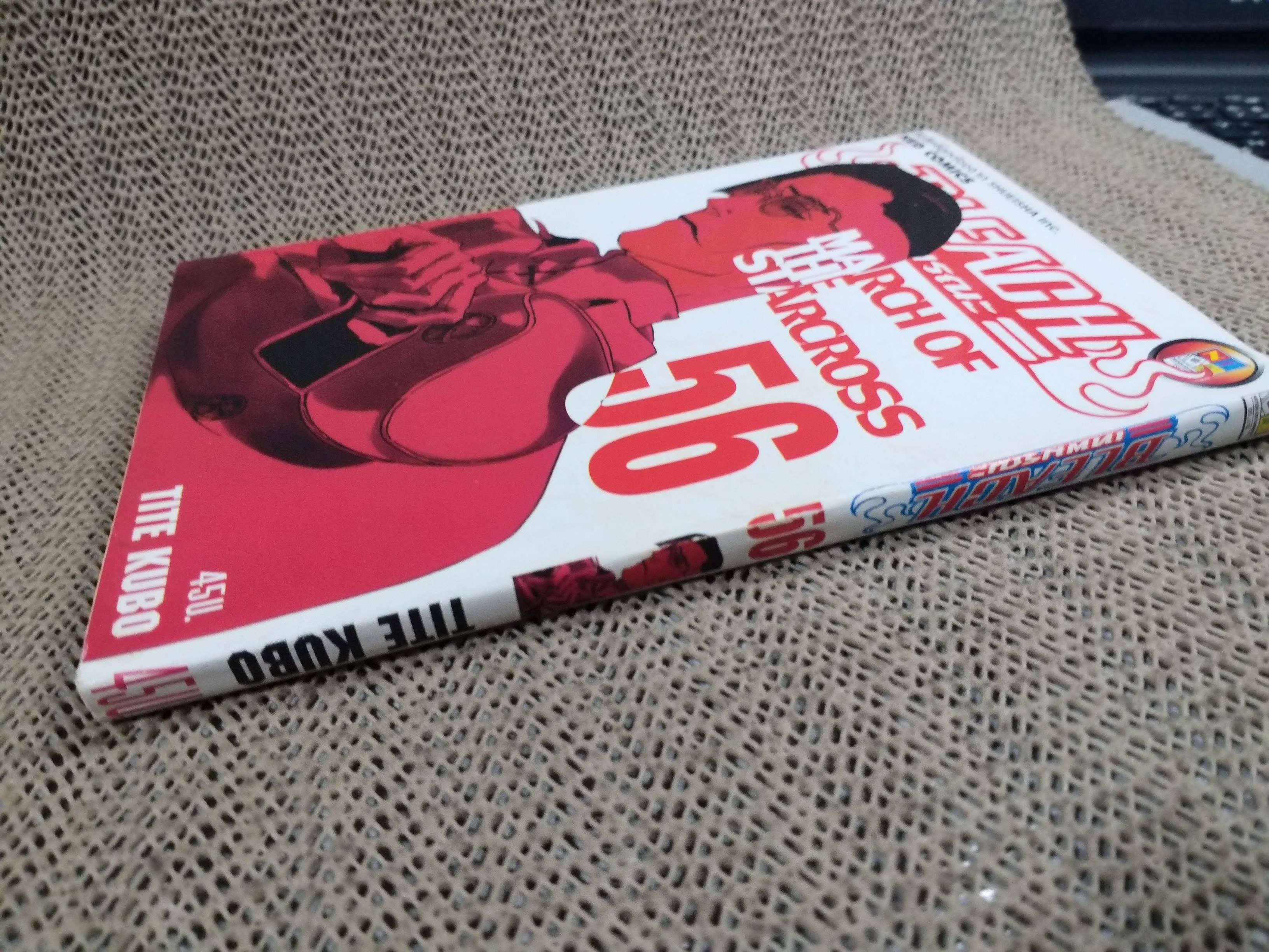 Bleach เทพมรณะ เล่ม56 โดย TITE KUBO สนพ.NED (74เล่มจบ)