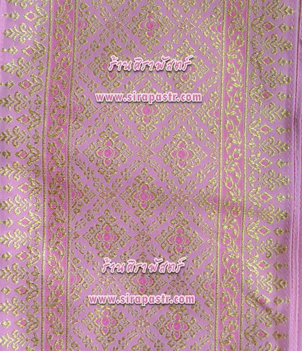 ผ้าพาด-สไบพาด (กว้าง 7 นิ้ว x 1.9 เมตร) *ตามรายละเอียดสินค้าในหน้าฯ