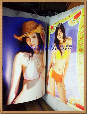 นิตยสารIN,IN MAGAZINE เล่ม098 MAR.2009 ปกแพร พรรัมภาสภาพดี