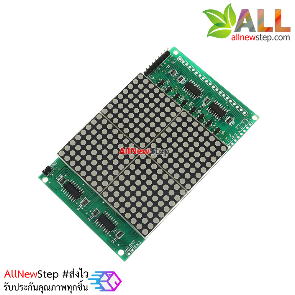 LED 16x16 Dot Matrix Module จอแสดงผลแบบ LED Dot Matrix ขนาด 16x16