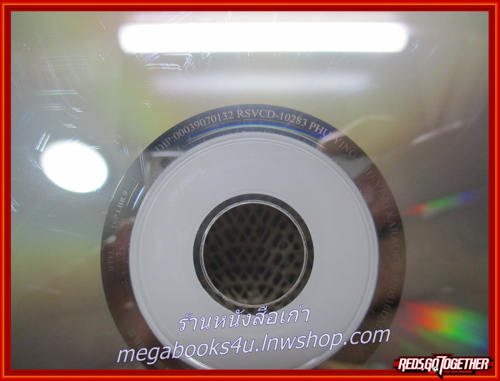 ซีดีเพลงไทยสากล คาราโอเกะ อัลบั้ม ผู้หญิง ผู้หญิง