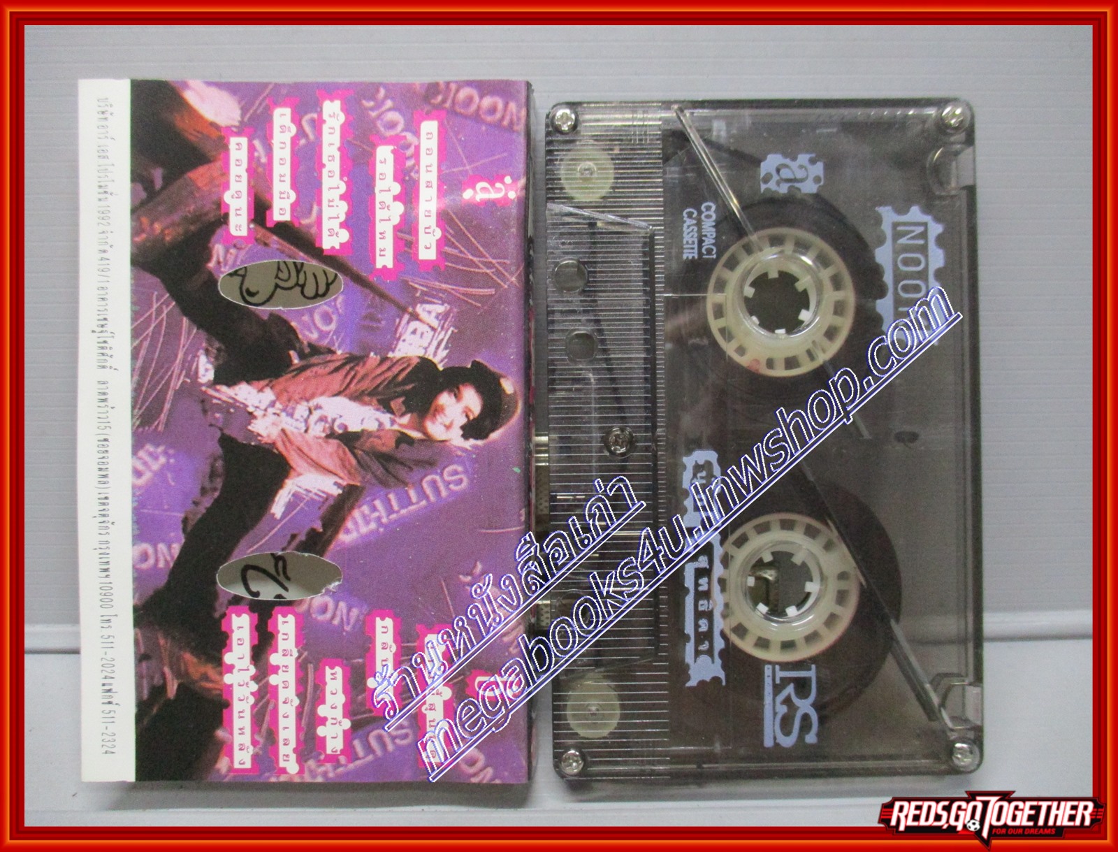 เทปเพลงไทยสากล นุ๊ก สุทธิดา อัลบั้ม NOOK