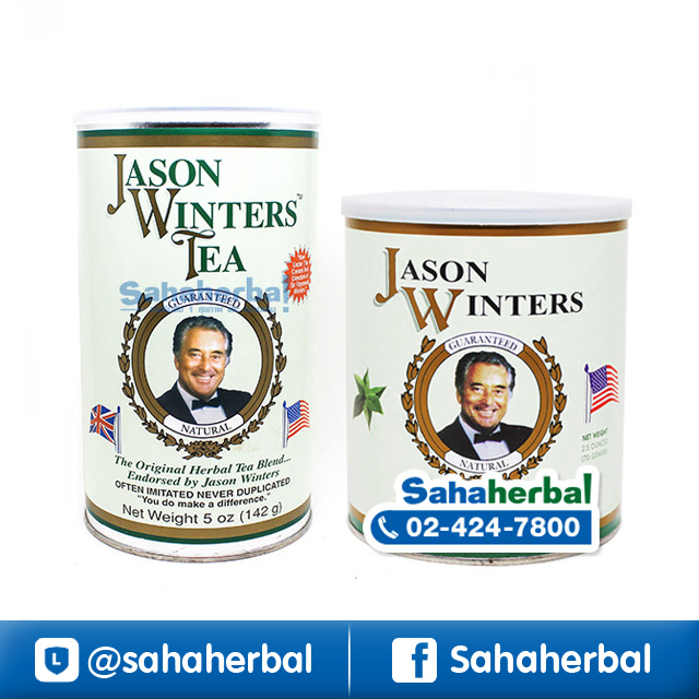 Jason Winters Tea ชาเจสัน วินเตอร์ ราคาถูก ฟรีของแถมทุกรายการ