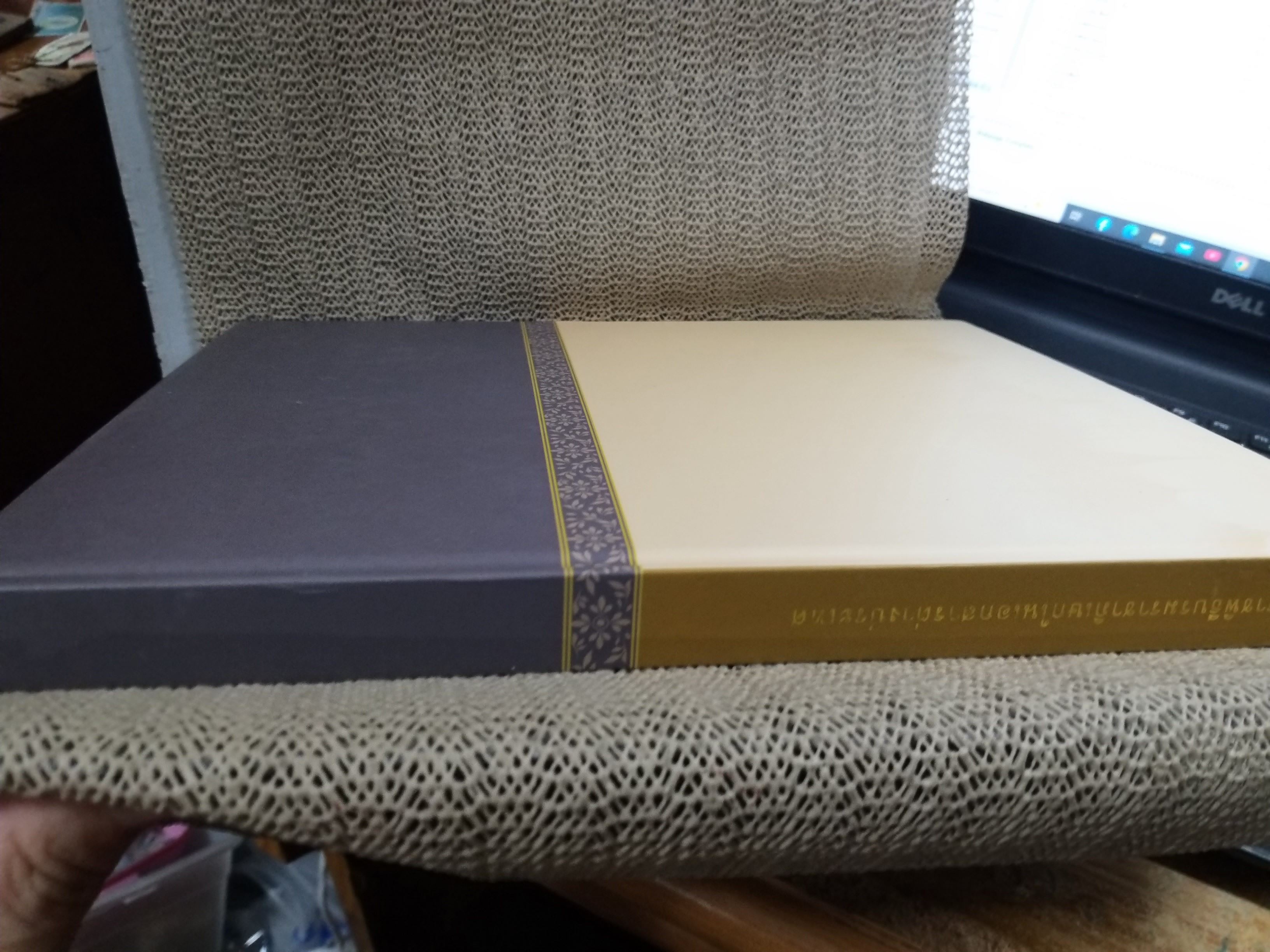 พระราชพิธีบรมราชาภิเษกในเอกสารต่างประเทศ เนื้อหาเกี่ยวกับพระราชพิธีบรมราชาภิเษกพระมหากษัตริย์ในพระบรมราชจักรีวงศ์ 3 พระองค์ คือ รัชกาลที่ 4 , 5, 6