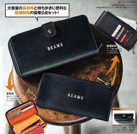 ❌เลิกจำหน่าย❌ BEAMS x Monomax June 2019 กระเป๋าเงิน & กระเป๋าใส่บัตรและเหรียญ