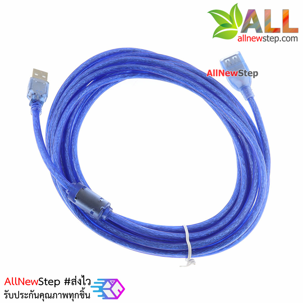 สาย usb ผู้-เมีย ยาว3 เมตร USB extension cable 2.0 with shield magnetic ring USB male to female 3m
