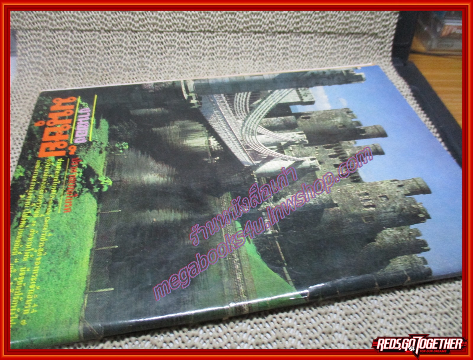 ต่วย'ตูนพิเศษ ฉบับ130 ปี2528