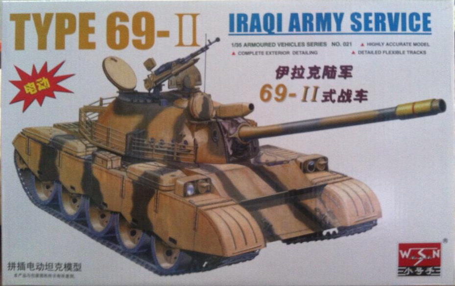 1/35 TYPE 69-II IRAQI ARMY SERVICE