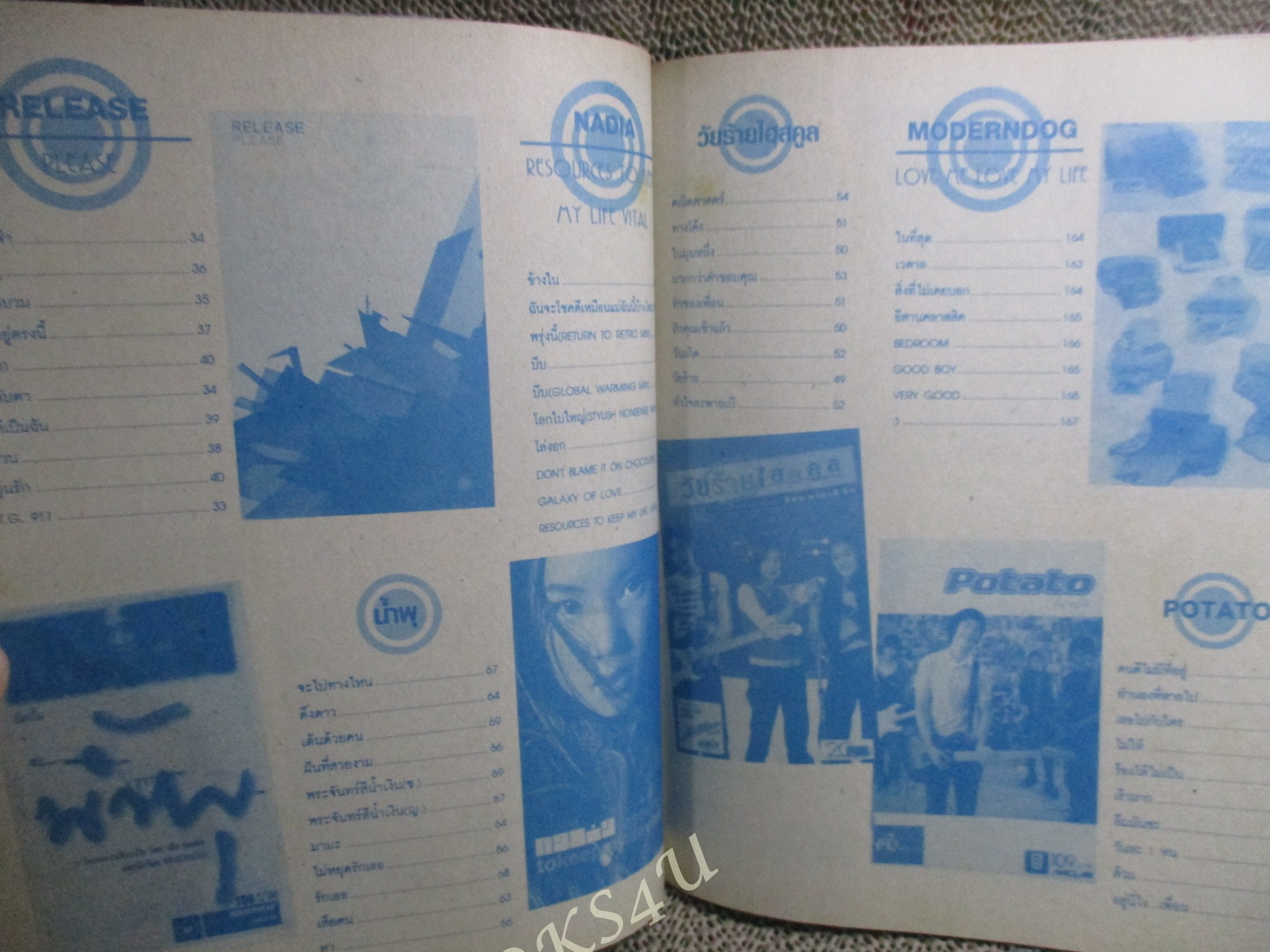 หนังสือเพลงพร้อมคอร์ดกีตาร์ รวมอัลบั้มศิลปินดัง 029 / TAXI / MODERN DOG