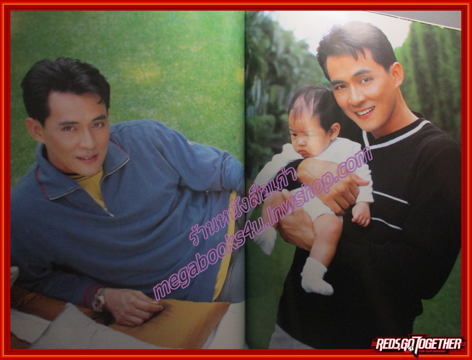 นิตยสารแพรว ฉบับที่414 ปี2539 ปก ครอบครัวของ ศรัณยู วงษ์กระจ่าง จอนนี่ แอนโฟเน่