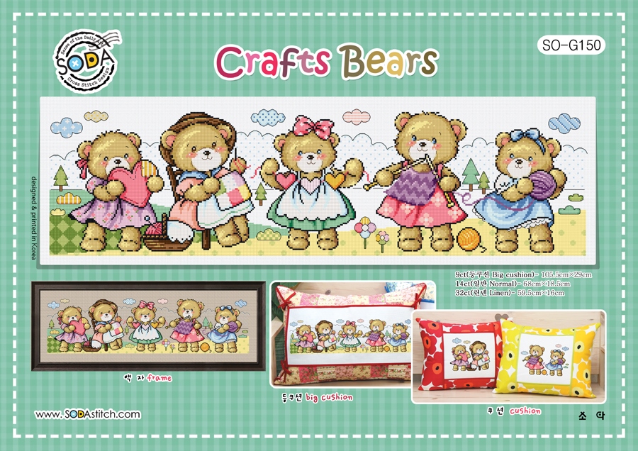 Soda Crafts Bears