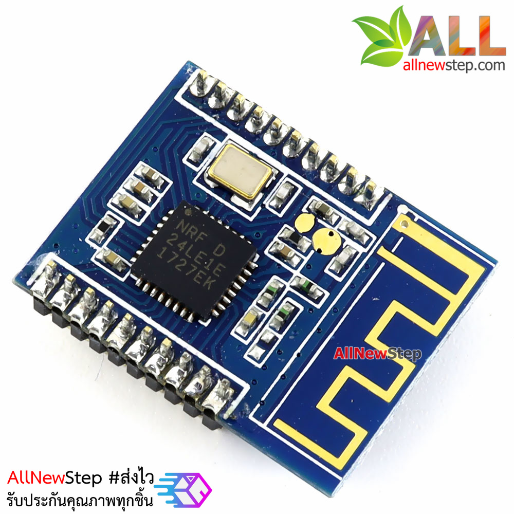 NRF24LE1 Wireless Transmission Module NRF24L01 + 51MCU Single Chip with MCU Smaller โมดูล NRF24L01 + 51MCU Chip