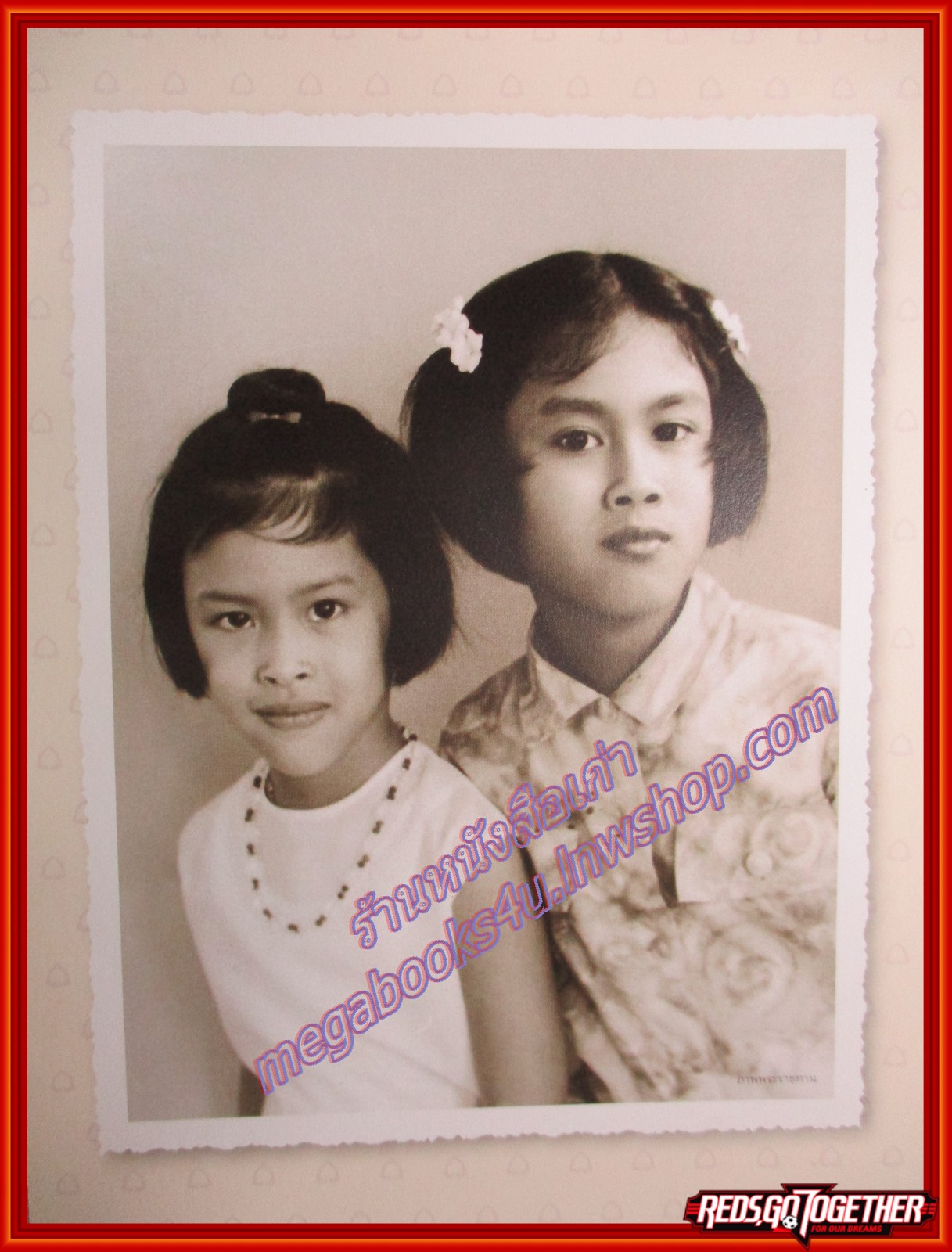 ปฏิทินในหลวง ร.9 ทรงสถิตในใจชน ปี2553 ธนาคารไทยพาณิชย์ ใช้งานแล้ว