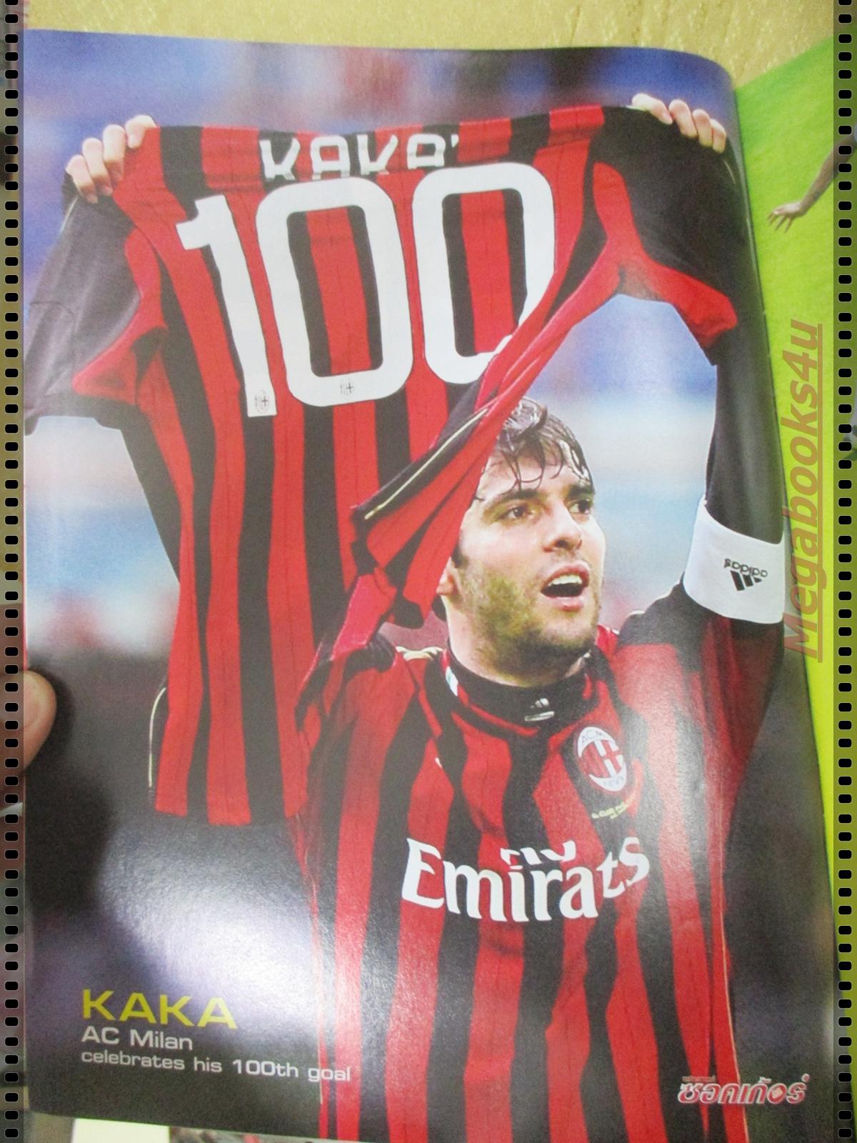 สตาร์ซอคเกอร์รายสัปดาห์ ฉบับที่1889 ปี2557